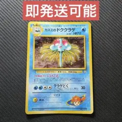 クチートGX HR サン&ムーン 強化拡張パック ジージーエンド キラ 065… クチートGX HR サン&ムーン 強化拡張パック ジージーエンド キラ 065