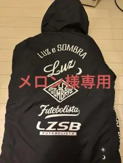 【美品】Luz e Sombra ブラックベンチコート 160