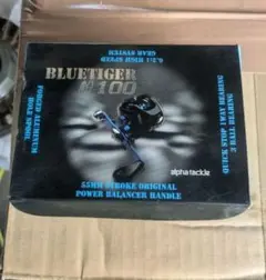 alpha tackle BLUETIGER 100 ベイトリール　船100のサムネイル