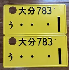 広島584 38-15 カープ　記念ナンバープレート 広島584 38-15 カープ 記念ナンバープレート - メルカリ
