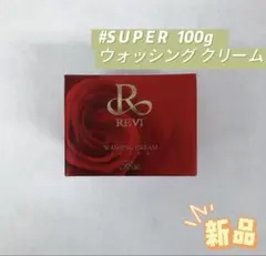 ルヴィウォッシングクリーム SUPER REVI洗顔のサムネイル