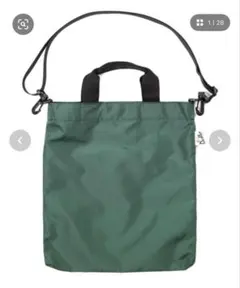 Item thumbnail for item bb831d40-7547-45f4-a702-a33e848d2b7e