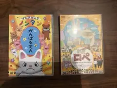 ノンタンのみ 専用です