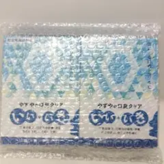 やずやの口臭クリア いい✧いき 12錠 2箱のサムネイル
