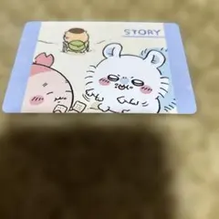 ちいかわ コレクションカードグミ6 モモンガ