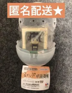 匿名配送　るかっぷ ミニチュアコレクション 呪術廻戦 伏黒恵