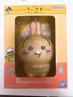ちいかわ 一番くじ D賞 挟んでおくよ★うさぎフィギュア