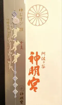 風神 彫刻 木彫り 房 キーホルダー - メルカリ