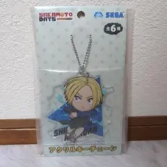 サカモトデイズ アクリルキーチェーン 朝倉シン 1点セット