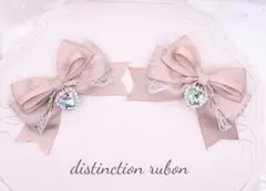 ヘアクリップリボン♡ピンクベージュ ハート 量産型 ロリィタ 地雷系