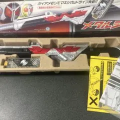 仮面ライダーダブルメタルシャフト