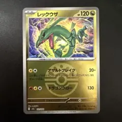 雫@プロフ確認をお願いします様 リクエスト 2点 まとめ商品