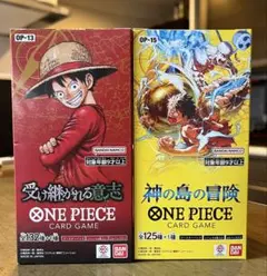 【テープ付き】ワンピースカード 受け継がれる意志+神の島の冒険 2BOX 未開封