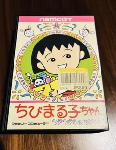 ちびまる子ちゃん うきうきショッピング ファミコンソフト