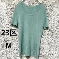【美品】23区 ビーズネック サマーニット グリーン 緑 38 (M相当)のサムネイル