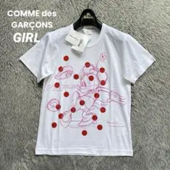 COMME des GARCONS GIRL 未着用 半袖Tシャツ XSサイズ - メルカリ