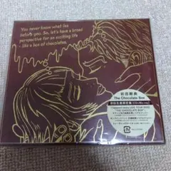 岩田剛典 チョコレートBOX 初回限定版＆岩田剛典プロデュース フレグランス