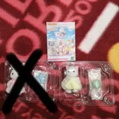 シルバニア　赤ちゃんコレクション　　海のおともだちシリーズ　ペルシャネコ