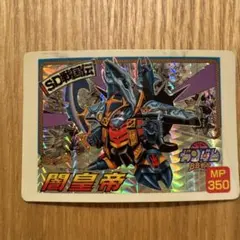 99春東映アニメフェア 特製カードダス - メルカリ