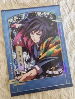 2026年最新】冨岡義勇トレカの人気アイテム - メルカリ