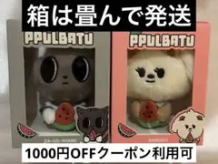 2025年最新】TXT プルバトゥ バムグッ キーリングの人気アイテム