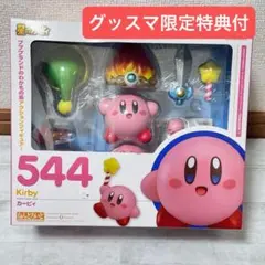 星のカービィ ねんどろいど カービィ グッドスマイルカンパニー 特典付き
