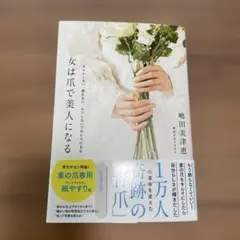 Item thumbnail for item bad854f0-4912-406a-b7ef-f409e3e98bc8