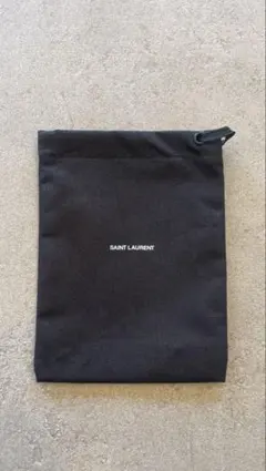 サンローラン　保存袋