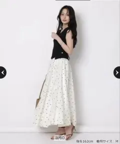 Apuweiser-riche カシュクールニットドットワンピースSETのサムネイル