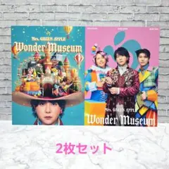 ポストカード２枚セット　ワンダーミュージアム　Mrs. GREEN APPLE
