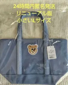 2026年最新】オールドテディ ブルーの人気アイテム - メルカリ