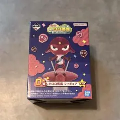 ケロロ軍曹 ケロロ 一番くじ D賞 ギロロ伍長 ギロロ フィギュアのサムネイル
