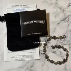 クロムハーツ　クロスボール　ブレスレット　シルバー925のサムネイル