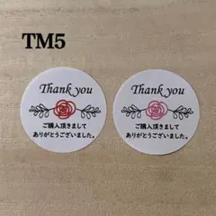 サンキューシール*TM5 丸型 薔薇 2種 96枚
