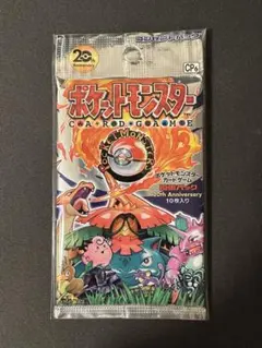 【SALE】ポケモンカード 20th Anniversary CP6未開封パック