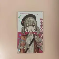 小豆沢こはね　エピカ　箔押し　クリフェス