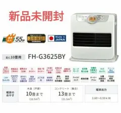 2026年最新】コロナ 石油ファンヒーター fh－g3619byの人気アイテム