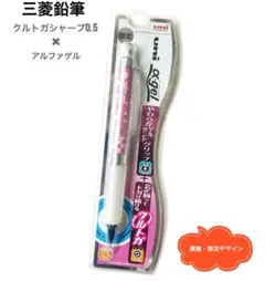 Item thumbnail for item a84471ac-35a3-4619-bcd3-5c636b21ca2d