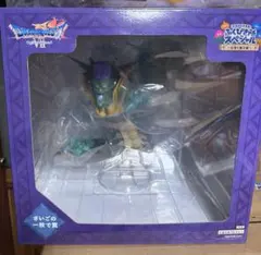 ドラクエふくびき所スペシャルさいごの一枚賞 オルゴデミーラフィギュア　オマケ付き