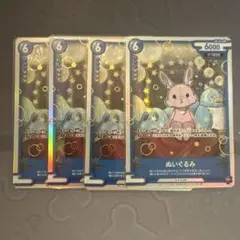 2025年最新】CNPトレカの人気アイテム - メルカリ