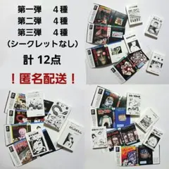 ブルーロック ドンキ カイザー 潔 未開封ランダムグッズ - メルカリ