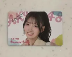 2026年最新】工藤華純の人気アイテム - メルカリ