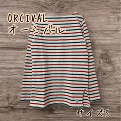 ORCIVAL オーシバル　ボーダー長袖バスクシャツ　1