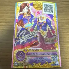 アイカツ カード 香澄夜空 アラビアンスパークルアクセ サイン - メルカリ