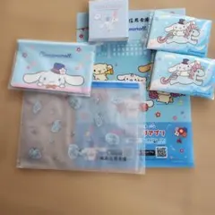 シナモロール グッズ おまとめ ノベルティ６点セット