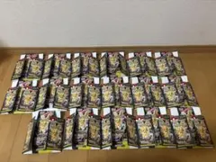 MEGAドリームex 空箱 17箱 全てペリペリ付き