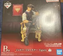 Jojo world ジョジョワールド 一番くじ B賞 ジョセフジョースター