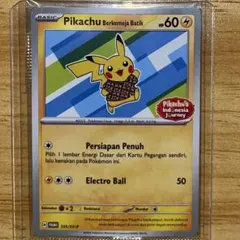 2025年最新】pikachu batikの人気アイテム - メルカリ