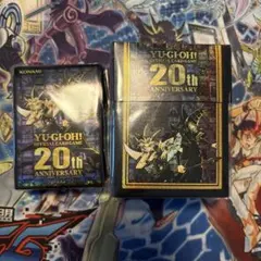遊戯王 20th アニバーサリーセット スリーブ100枚 未開封 美品 - メルカリ