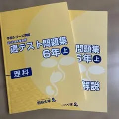 Montbranc様 リクエスト 6点 まとめ商品